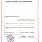 licenziya-str-2